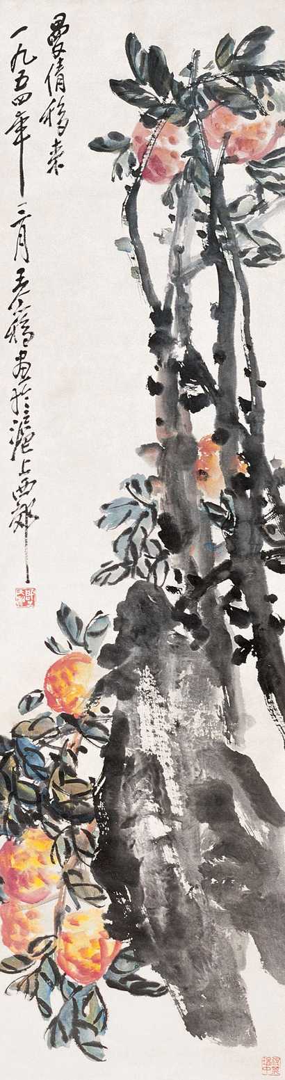 王个簃 硕果 立轴